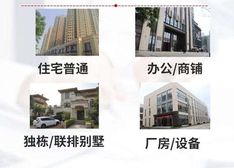 太原抵押房产贷款