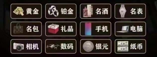 太原回收奢侈品