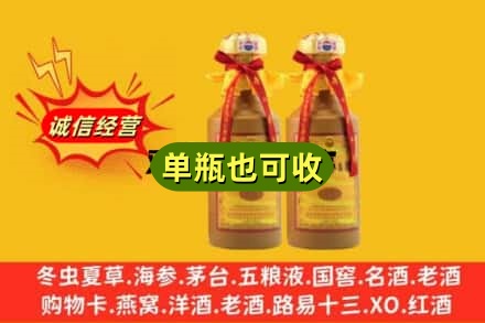 太原回收15年茅台